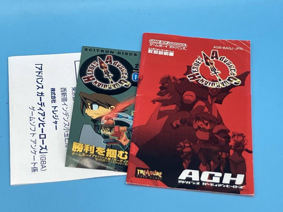 アドバンス ガｰディアンヒｰロｰズ - メルカリ