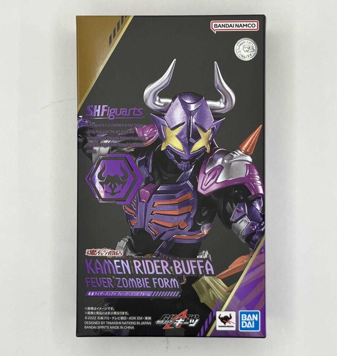 仮面ライダーバッファ S.H.Figuarts仮面ライダーバッファフィーバー