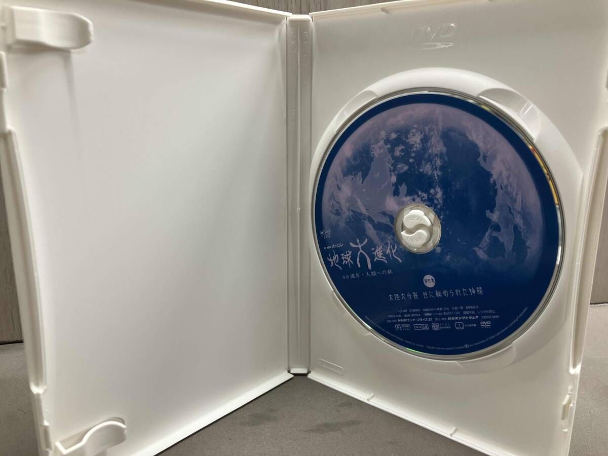 DVD】NHKスペシャル 地球大進化 46億年・人類への旅Ⅱ DVD BOXⅡ