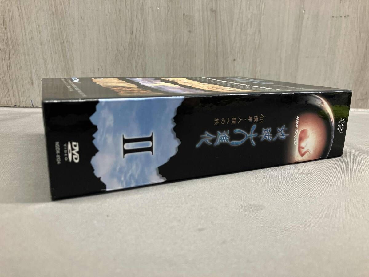 DVD】NHKスペシャル 地球大進化 46億年・人類への旅Ⅱ DVD BOXⅡ