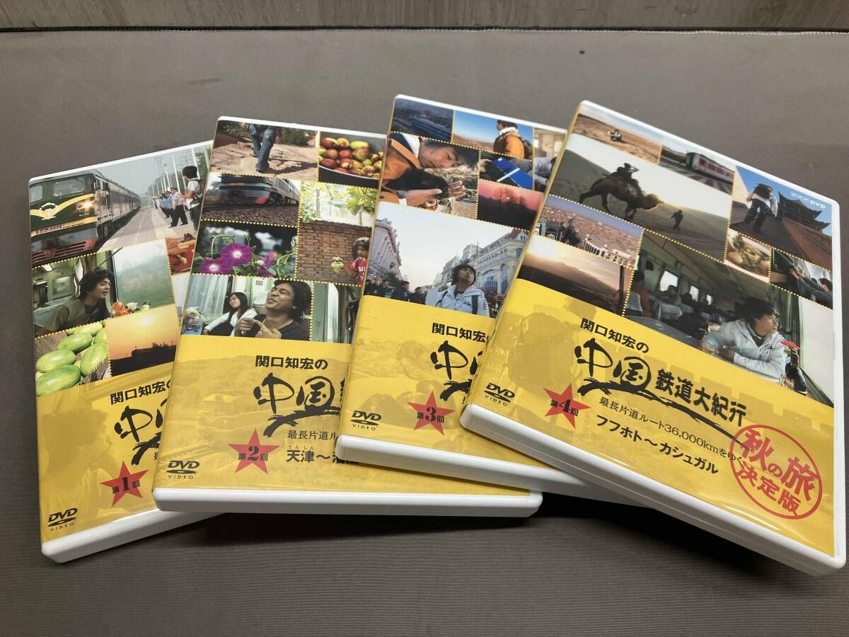 DVD】関口知宏の中国鉄道大紀行 最長片道ルート36,000kmをゆく 秋の旅