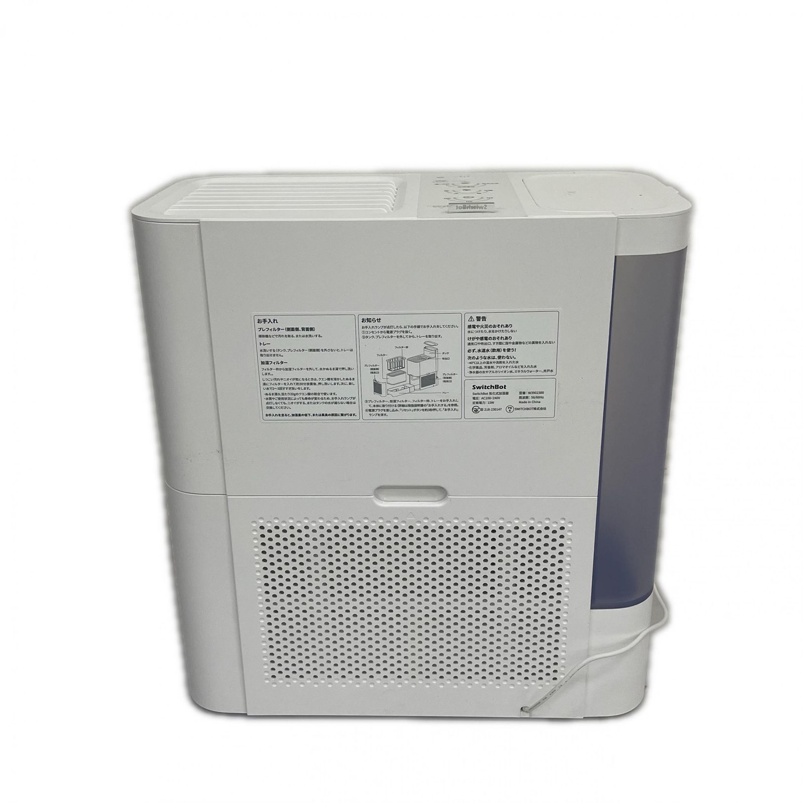 Switch Bot 最新 加湿器 気化式加湿器 W3902300 加湿除湿器 ホワイト