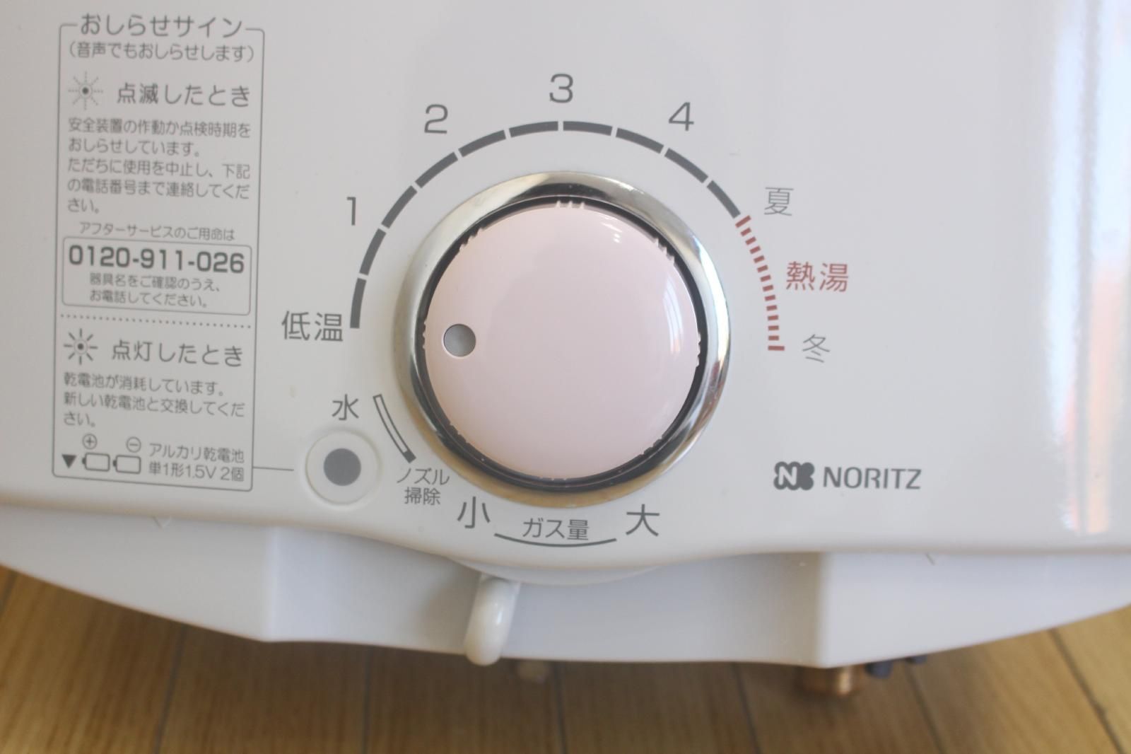  ノーリツ GQ-551 MW 5号小型湯沸器 25年製都市ガス12 A 13 キッチン 住宅設備