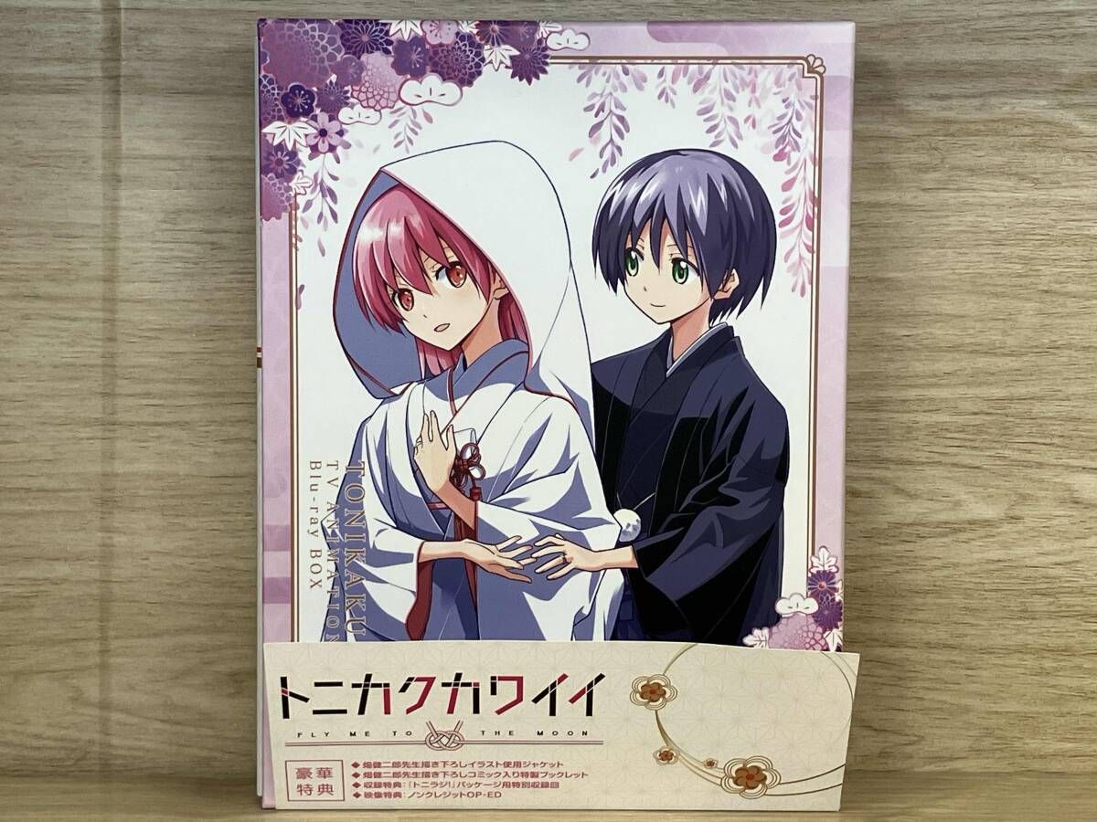 トニカクカワイイ シーズン2 Blu-ray BOX Disc