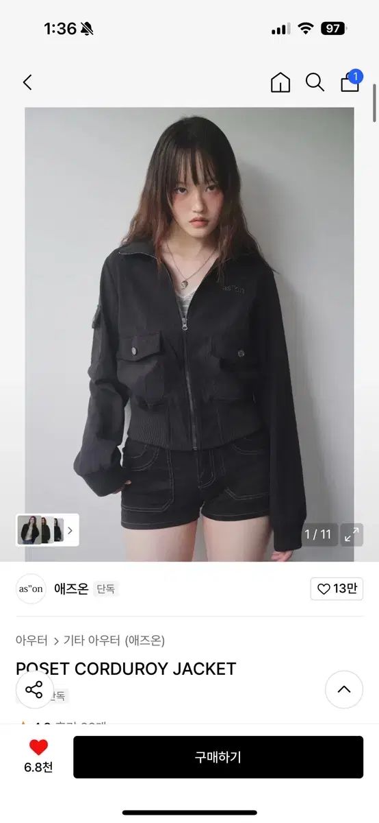 アズオン ブラック コーデュロイ ジャケット