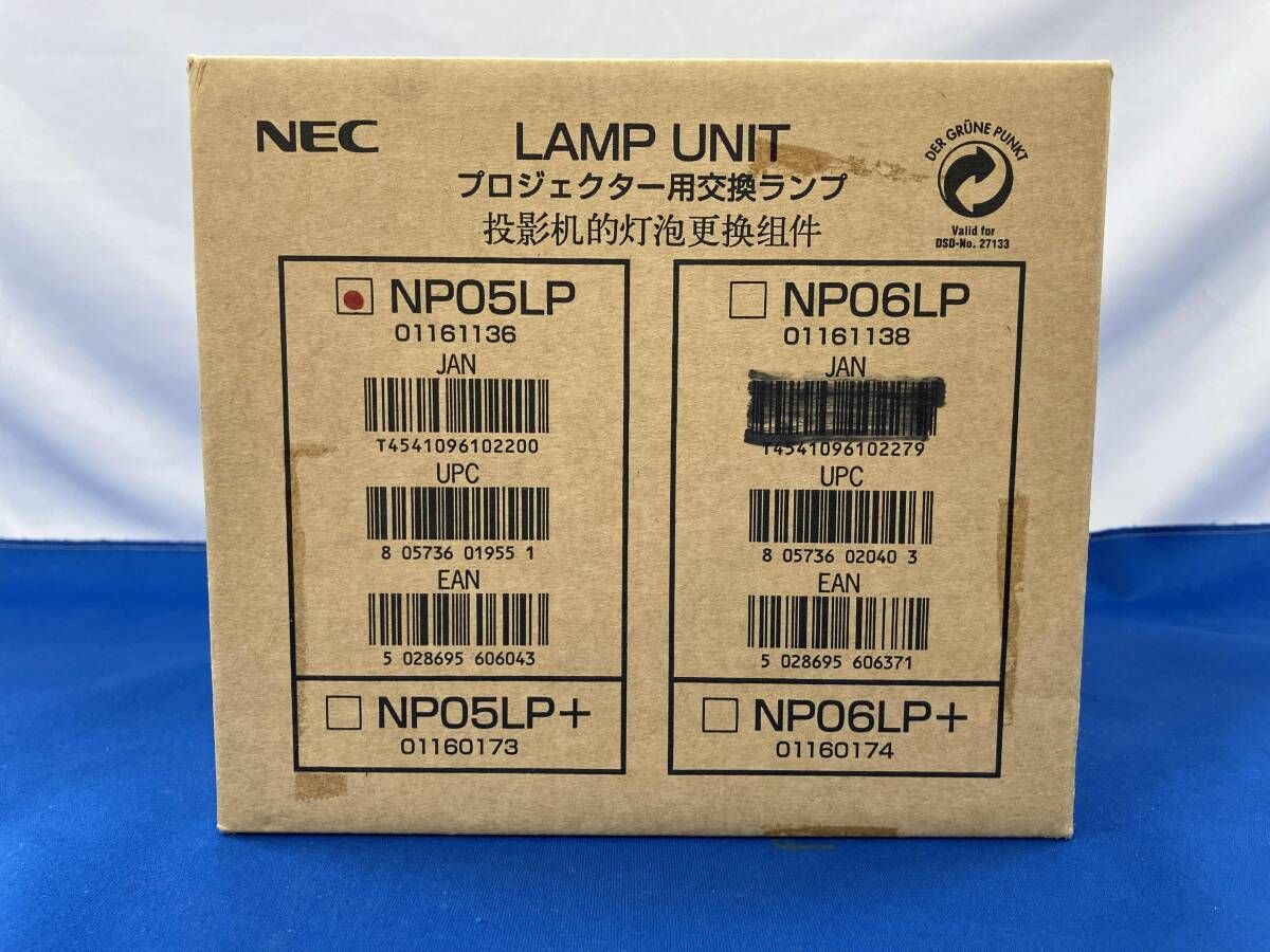 ジャンク 未開封品 NEC LAMP UNIT NP05LP プロジェクター用交換ランプ
