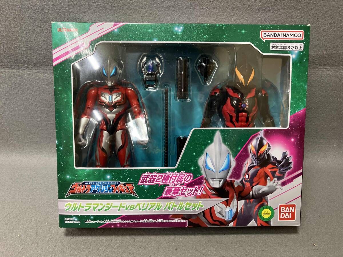 アルティメットルミナス ブラックギラス レッドギラス 『ウルトラマン