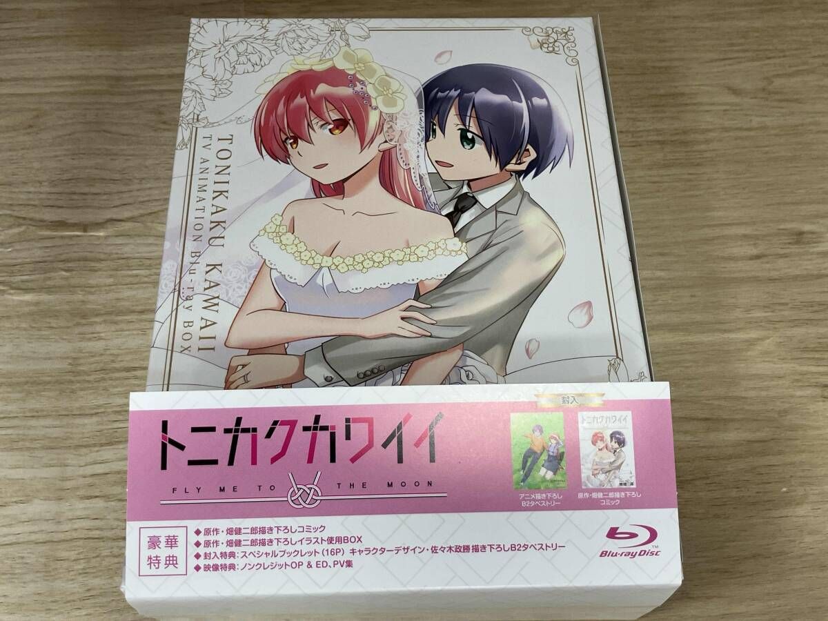 トニカクカワイイ Blu ray BOX Disc