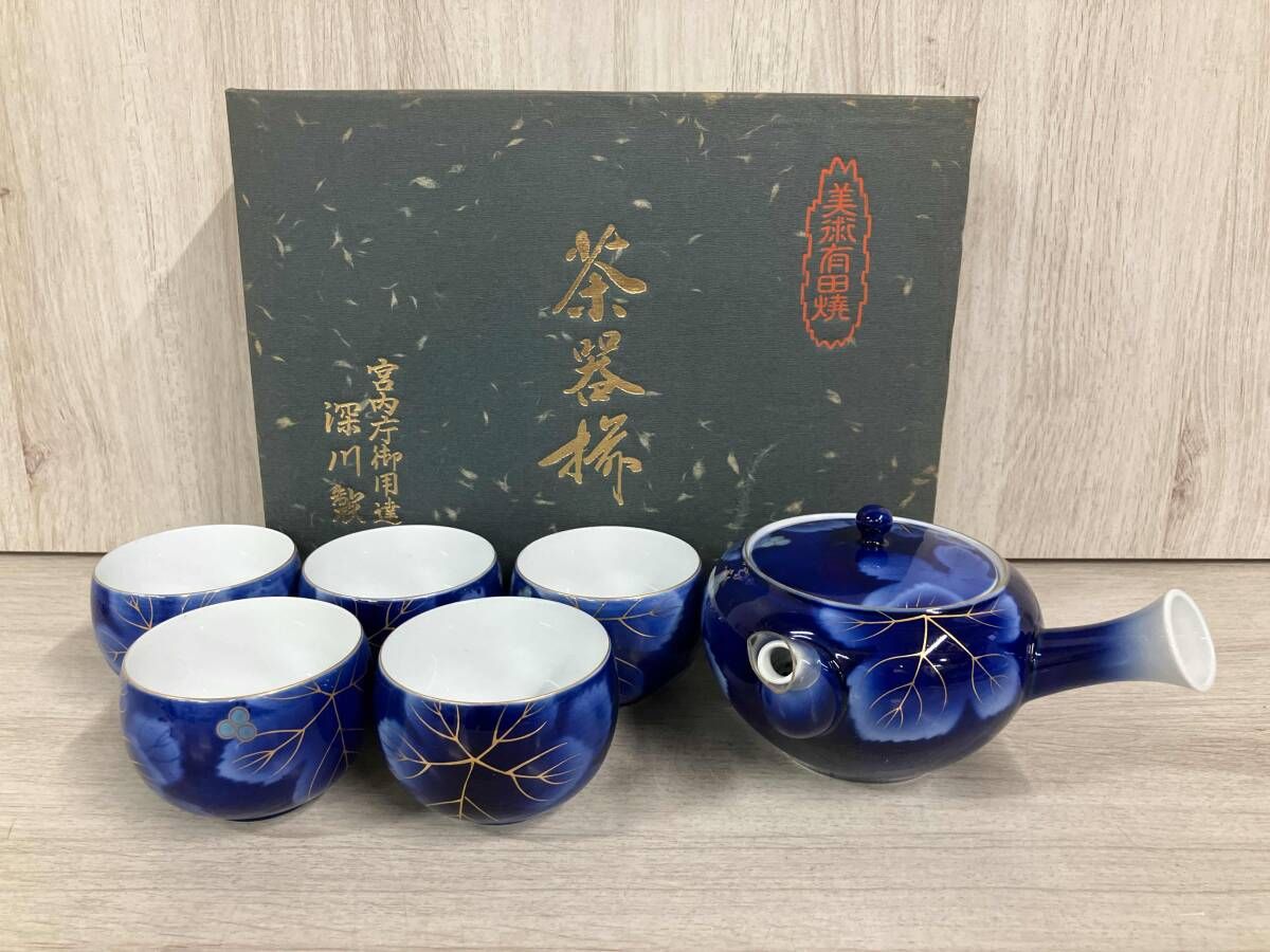 美品】深川製磁 茶器揃 瑠璃葡萄 急須 湯呑×5 有田焼 和食器 箱有り