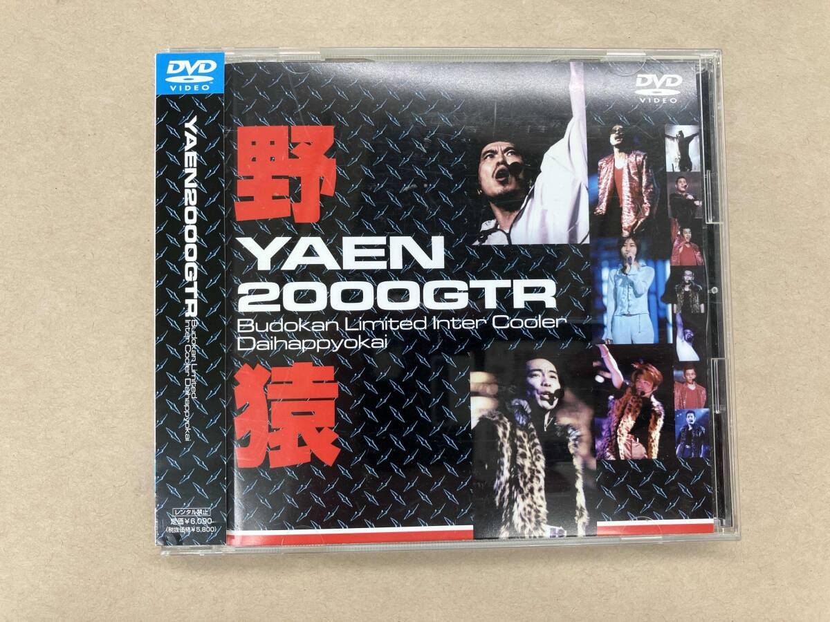 YAEN DVD YAEN 2000GTR BUDOKAN 2000GTR Budokan DVD 未開封 YAEN