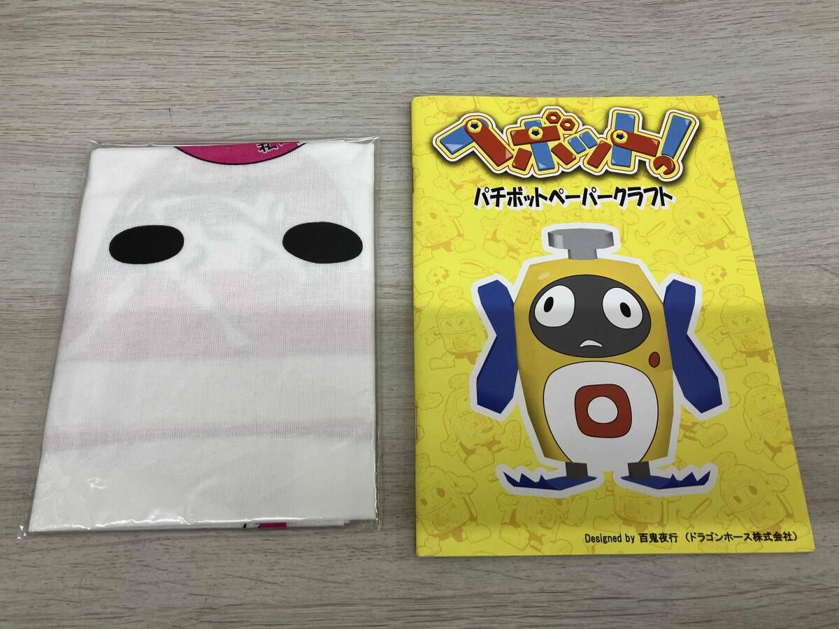 Blu-ray欠品】ヘボット! DVD-BOX 夢の超豪華ハリウッドセレブ仕様(初回