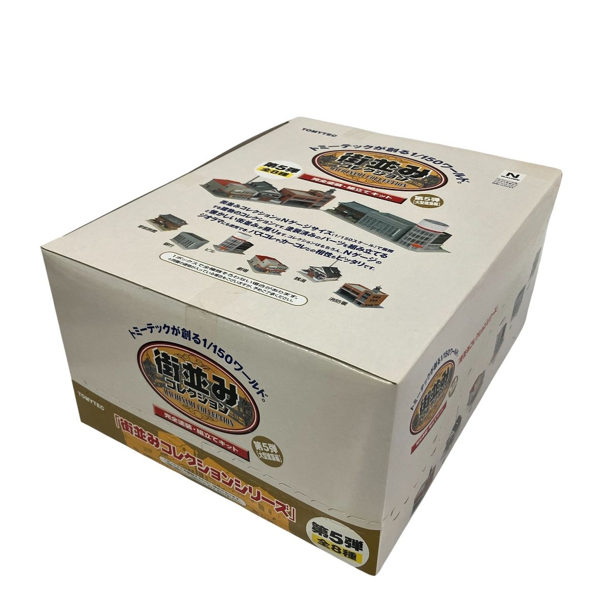 TOMYTEC 街並みコレクション 第5弾 全8種 大型建築編 12個入り 未開封