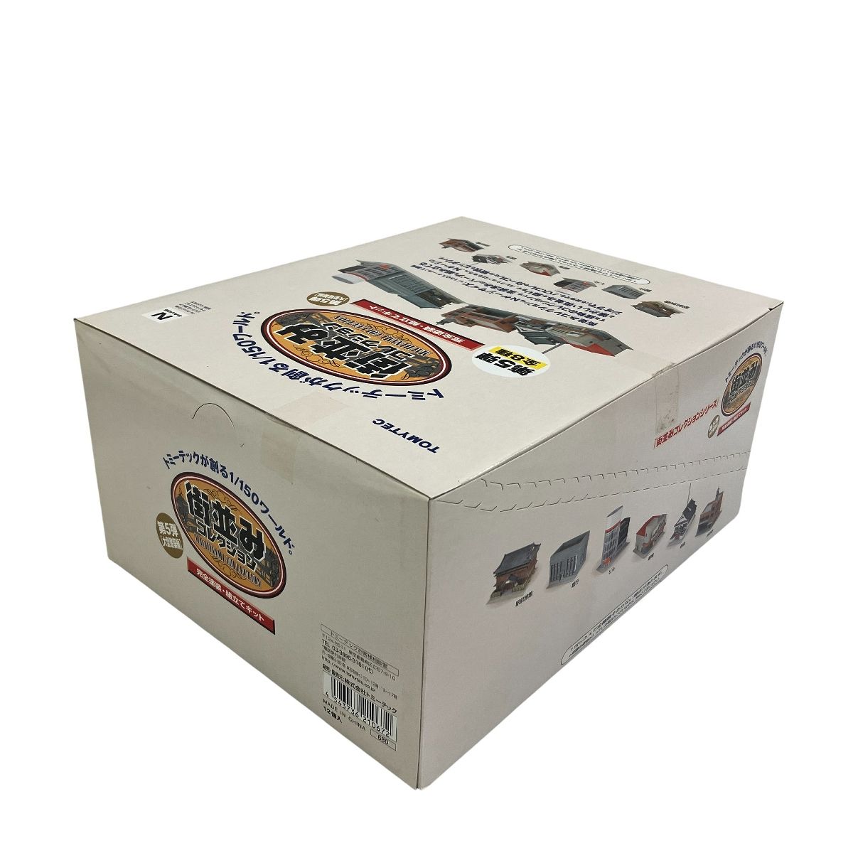 TOMYTEC 街並みコレクション 第5弾6種セット TOMYTEC 街並みコレクション 第5弾 全8種 大型建築編 12個入り 未開封