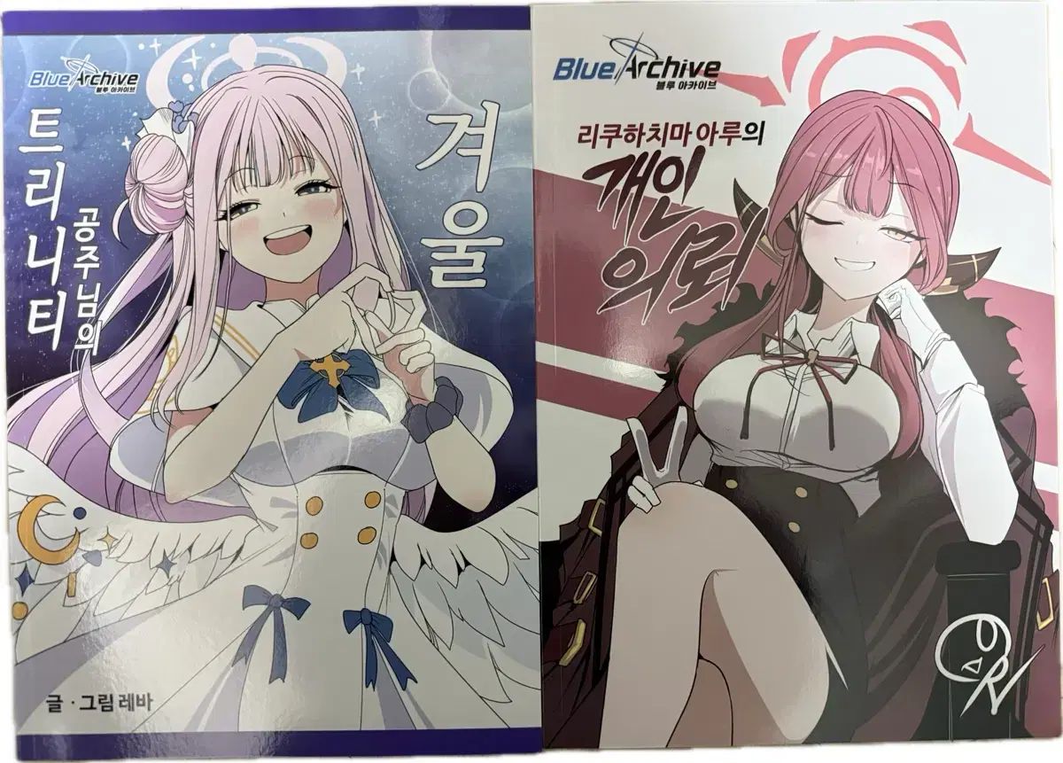 Blue Archive ブルーアーカイブ ブルアカ レバ 同人誌 まとめ