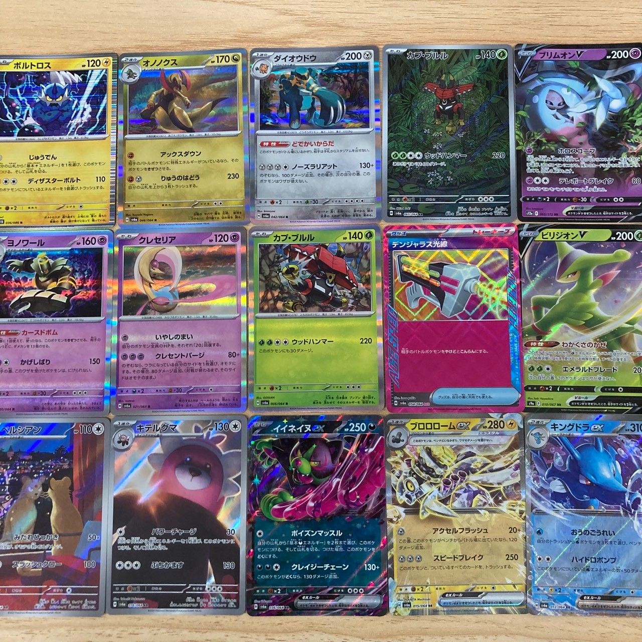 まとめ売り ポケモンカード 23枚 【中古】 12510K395 - メルカリ