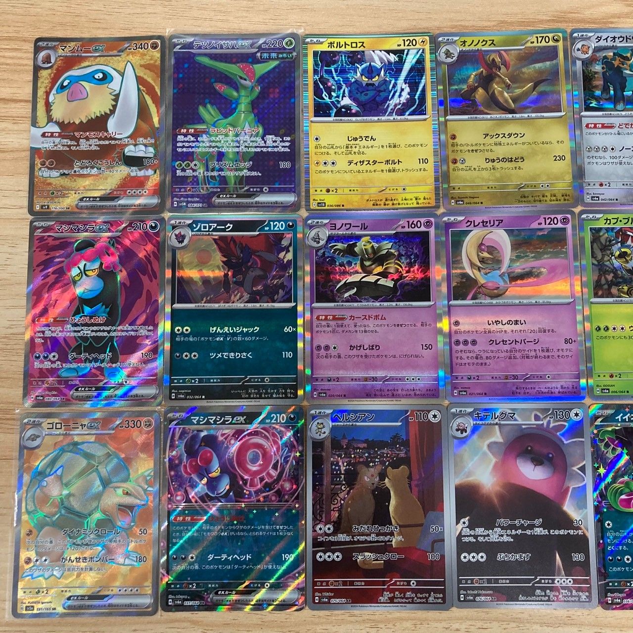 まとめ売り ポケモンカード 23枚 【中古】 12510K395 - メルカリ