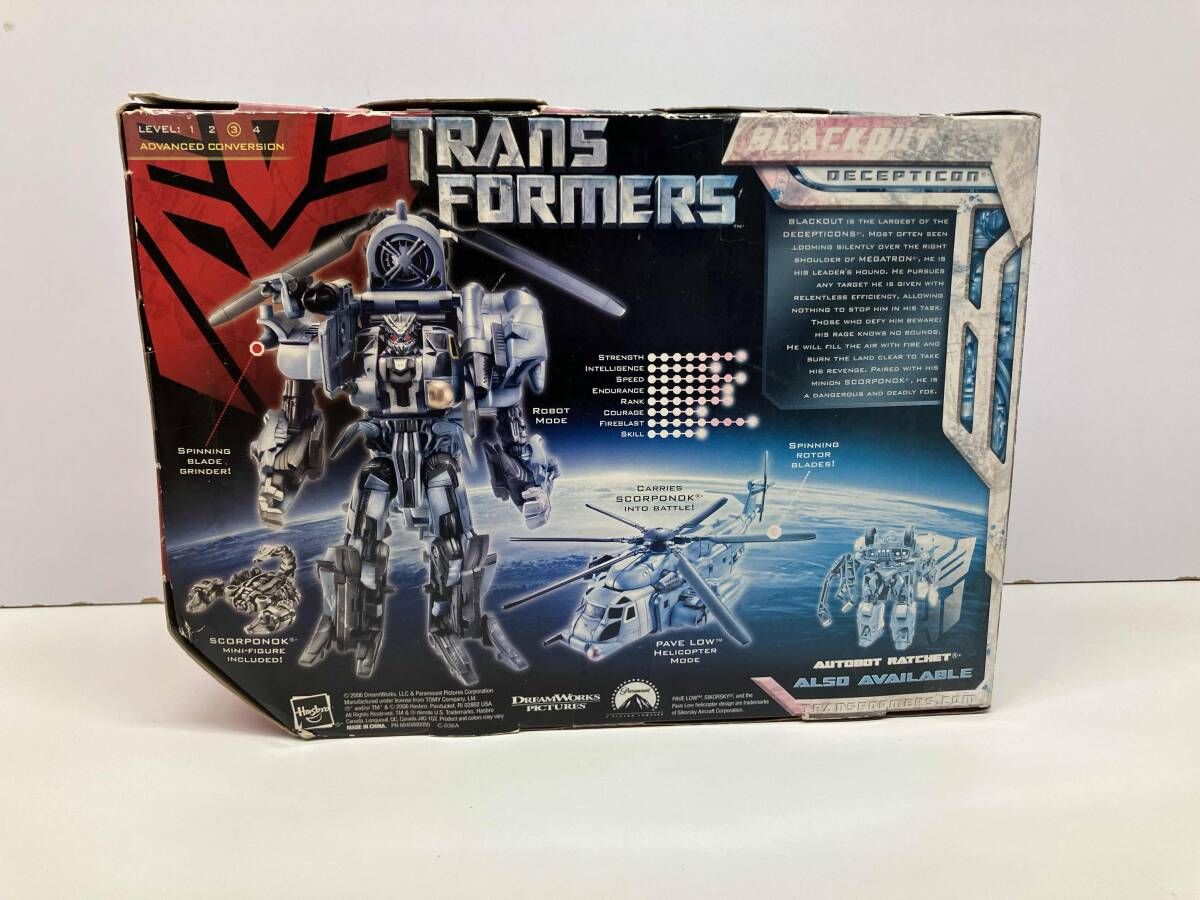 現状品 トランスフォｰマｰ ムｰビｰ MD-01 ブラックアウト - メルカリ