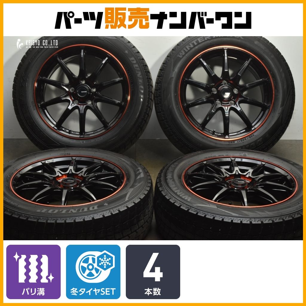 バリ溝】Gスピード 17in 7J +38 PCD114.3 ダンロップ ウィンター