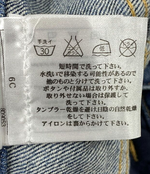 CHANEL ロゴプリント デニムパンツ34 クロップド丈　夏 CHANEL ロゴプリント デニムパンツ34 クロップド丈 夏 CHANEL ロゴ