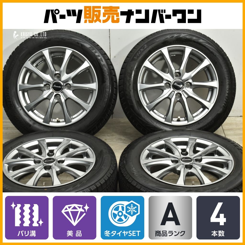 バリ溝 美品】エクシーダー 14in 5J +38 PCD100 ブリヂストン