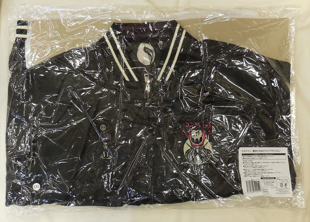 アニプレックス受注生産商品 魔法少女まどか マギカ スカジャン スーベニアジャケット 魔女柄 ブラック XXLサイズ 日本サイズ