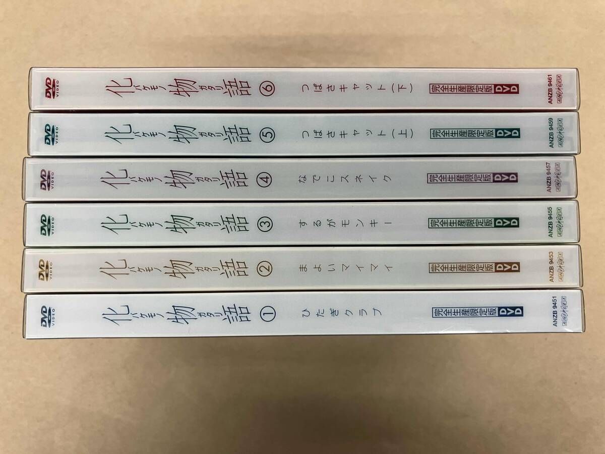DVD 【※※※】[全6巻セット]化物語 第一~六巻(完全
