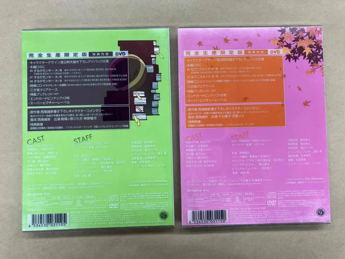 DVD [全6巻セット]化物語 第一~六巻(完全生産限定版)