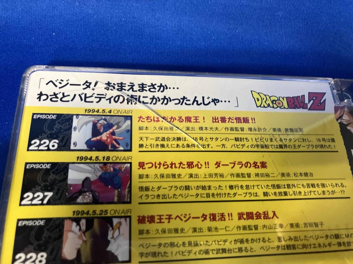 ＃39 40にケース割れあり DVD 全49巻セット DRAGON BALL Z 1 49
