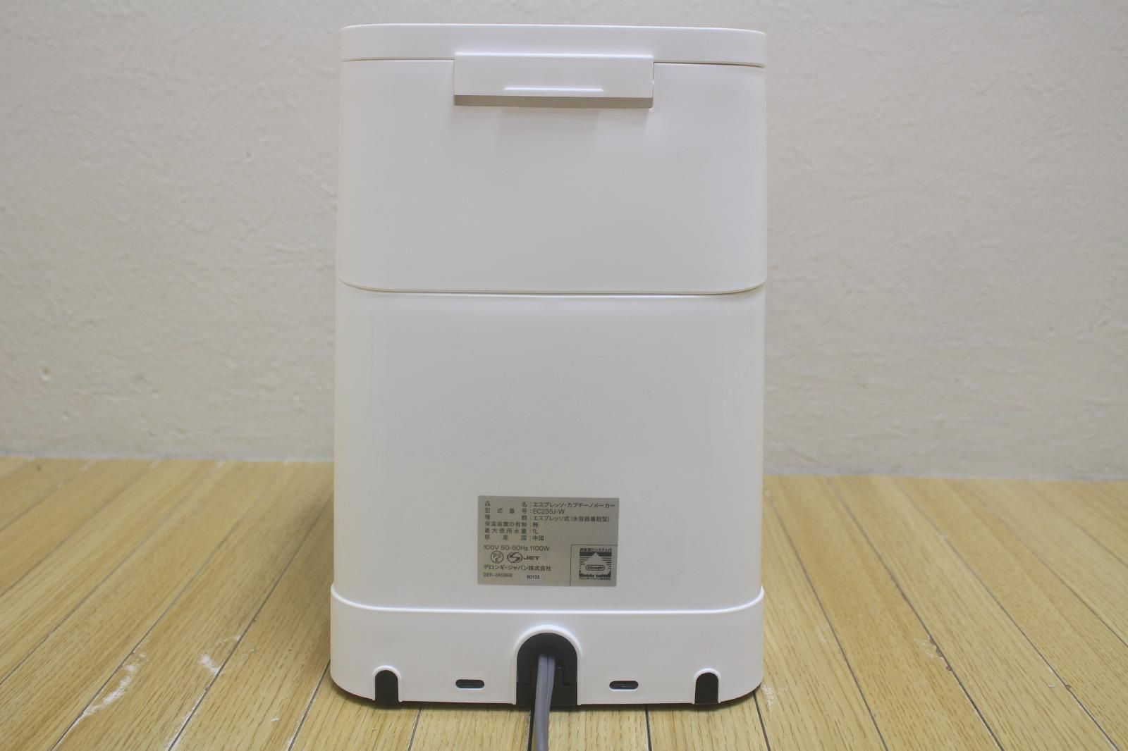 DeLonghi デロンギ スティローザ エスプレッソ・カプチーノメーカー