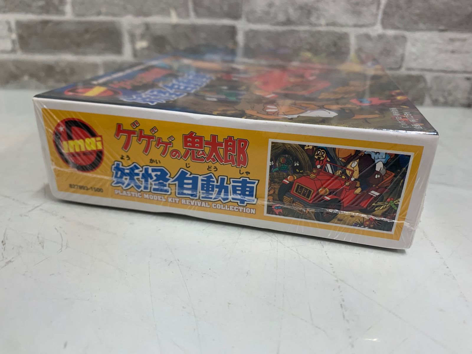 未組立☆imai ゲゲゲの鬼太郎 妖怪自動車 プラモデル 水木プロ - メルカリ