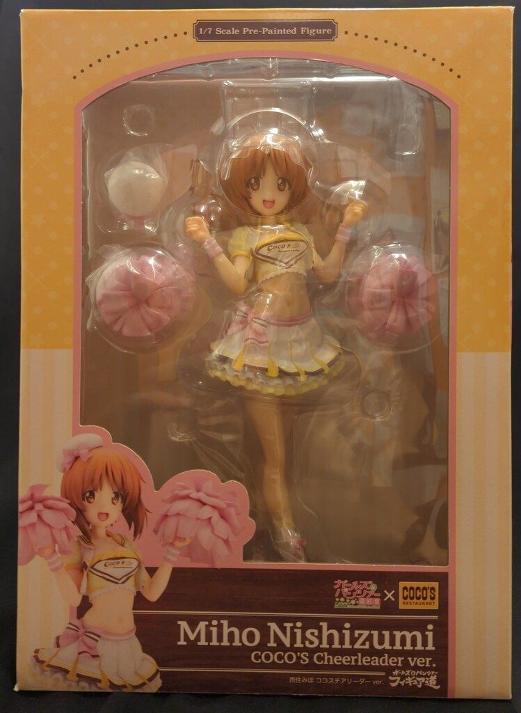 ゴーゴーくるくね （ペット用品・猫用）