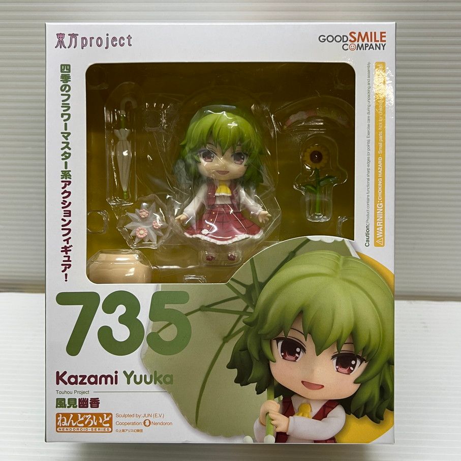 中古品】 ねんどろいど 東方Project 風見幽香 グッドスマイル