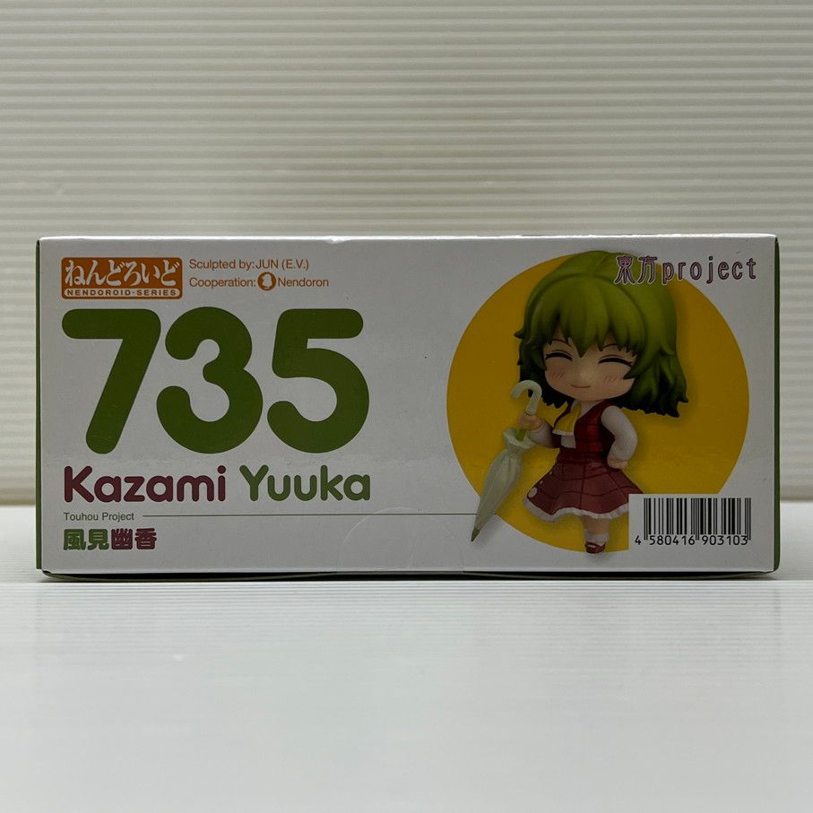 中古品】 ねんどろいど 東方Project 風見幽香 グッドスマイル