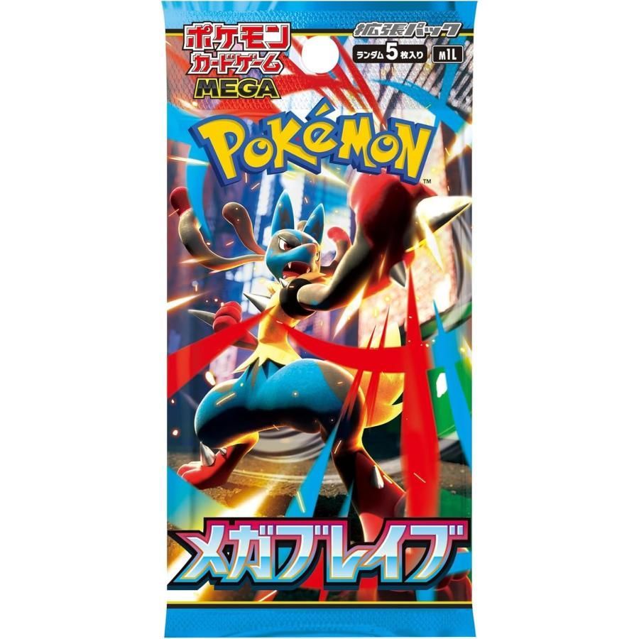 新品】ポケモンカードゲーム MEGA 拡張パック メガブレイブ BOX