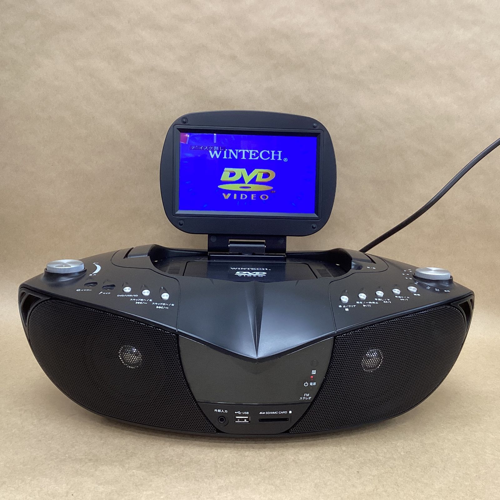 WINTECH DVDラジオ DVR-D 720 DVD再生 SD USB対応 7型液晶 ラジオ搭載 AC 乾電池対応