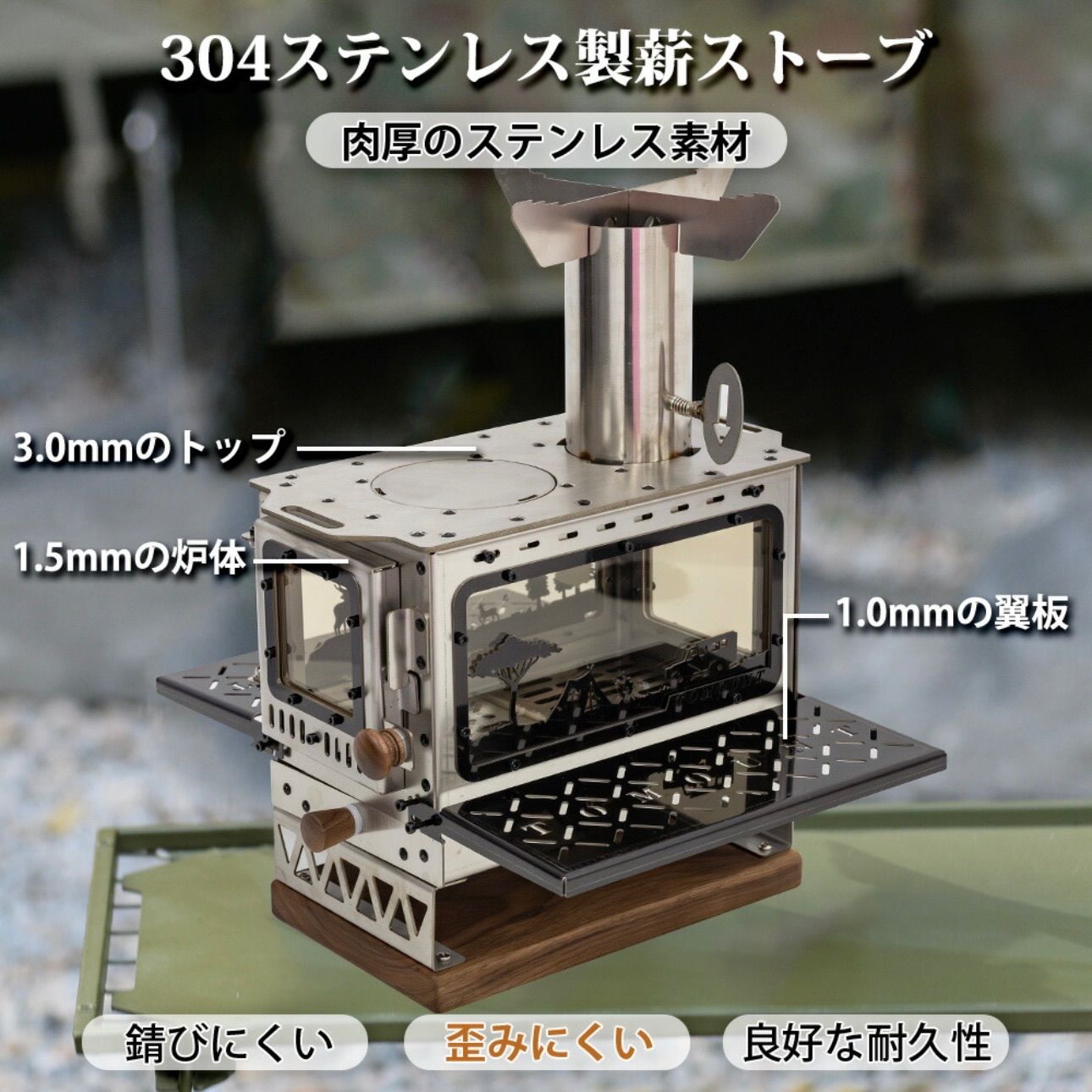 TOMOUNT 薪ストーブ 4面窓 高燃焼効率 キャンプストーブ コンパクト収納 アウトドア用品 薪暖炉 ステンレス製 薪ストーブ調理 日本語説明書付き 防災