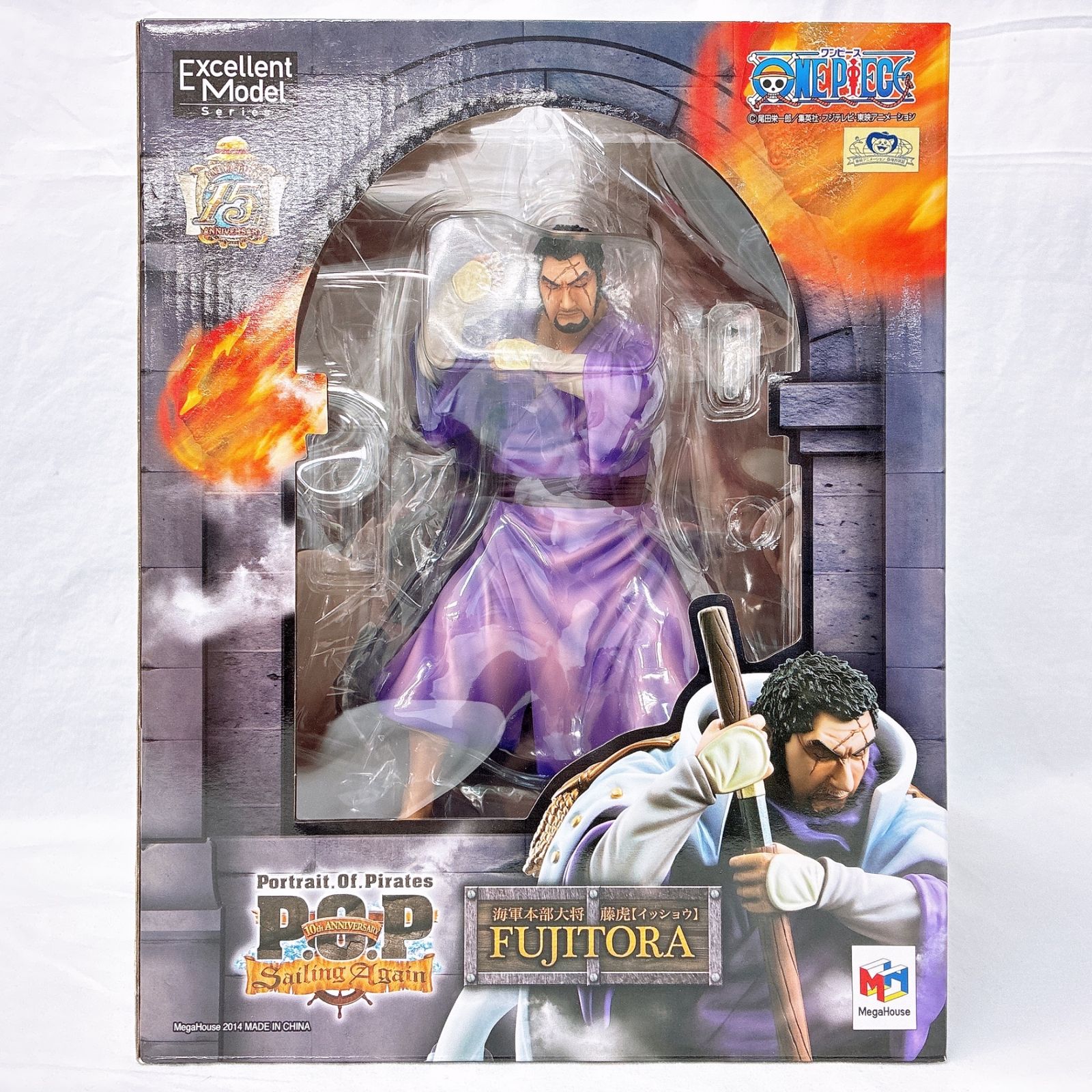 海軍本部大将 藤虎(イッショウ) 「ワンピース」 エクセレントモデル