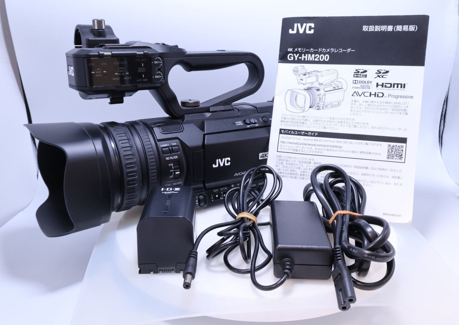 JVC GY-HM 200 4 Kメモリーカードカメラレコーダー