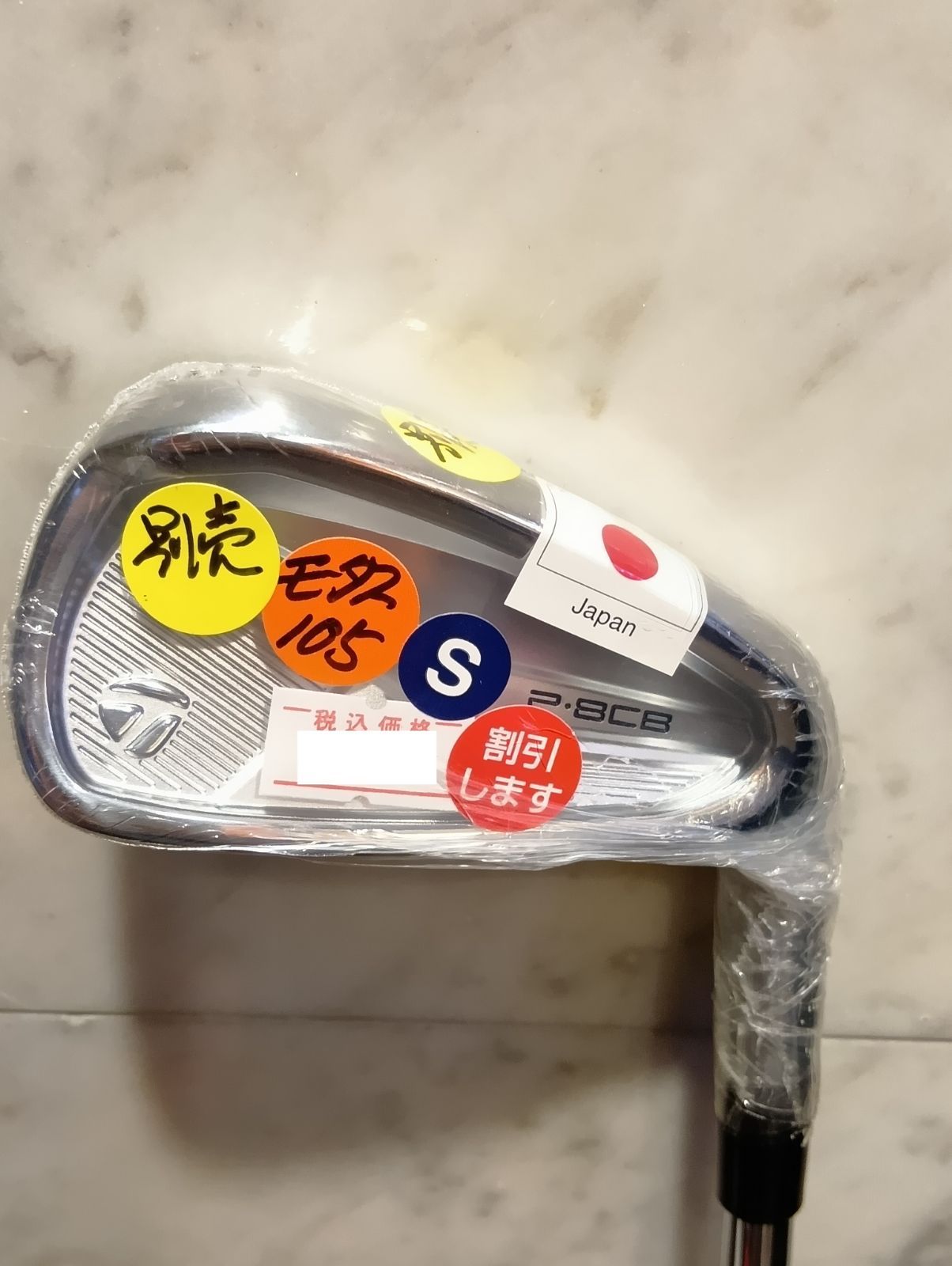 単I【新品未使用】テーラーメイド P8CB アイアン 単品(#5) メンズ 右用