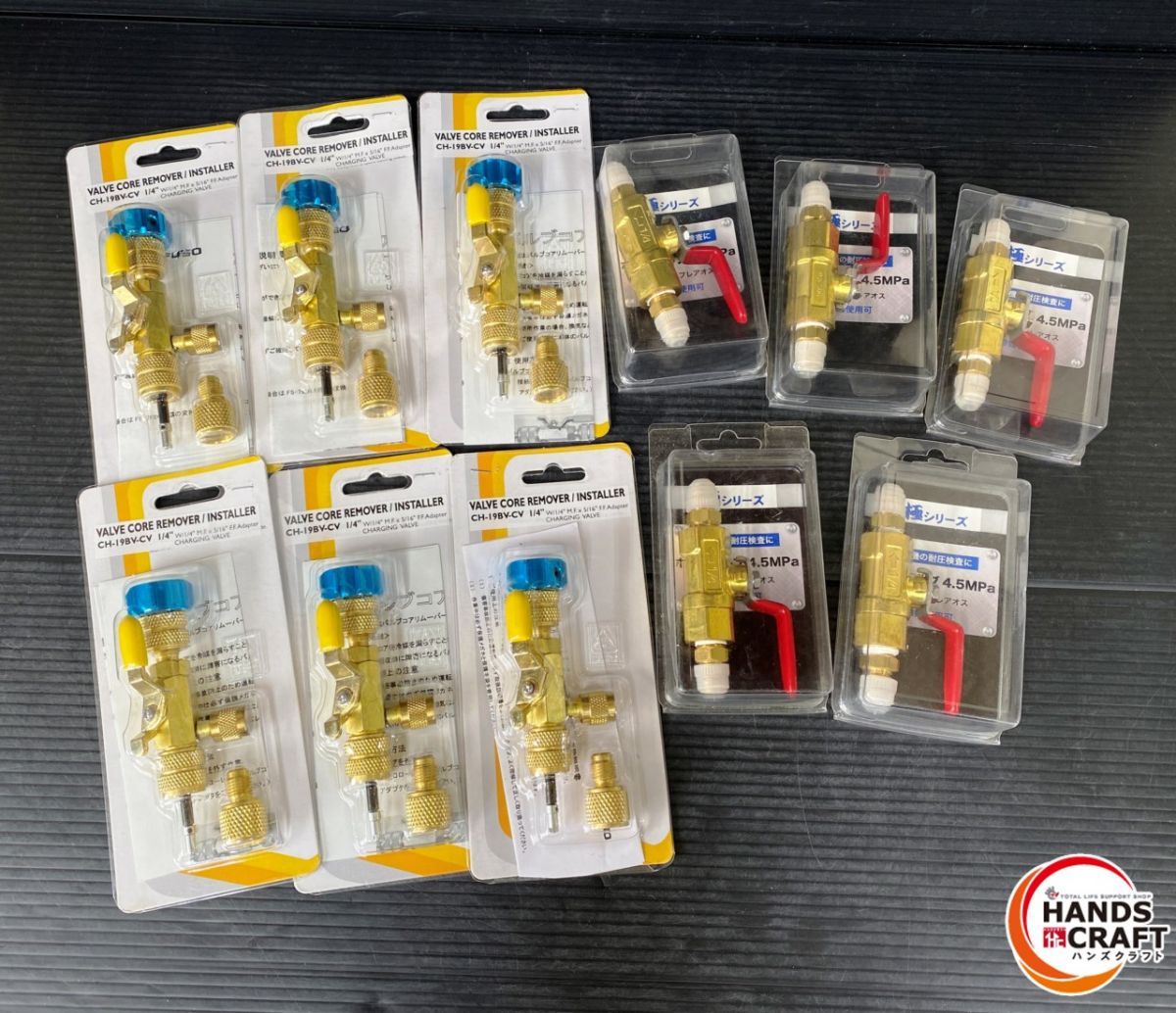 カパス FUSO FS 792 A KBV 1 バルブコアリムーバー インストーラー 6コ 耐圧ボールバルブ 5コ