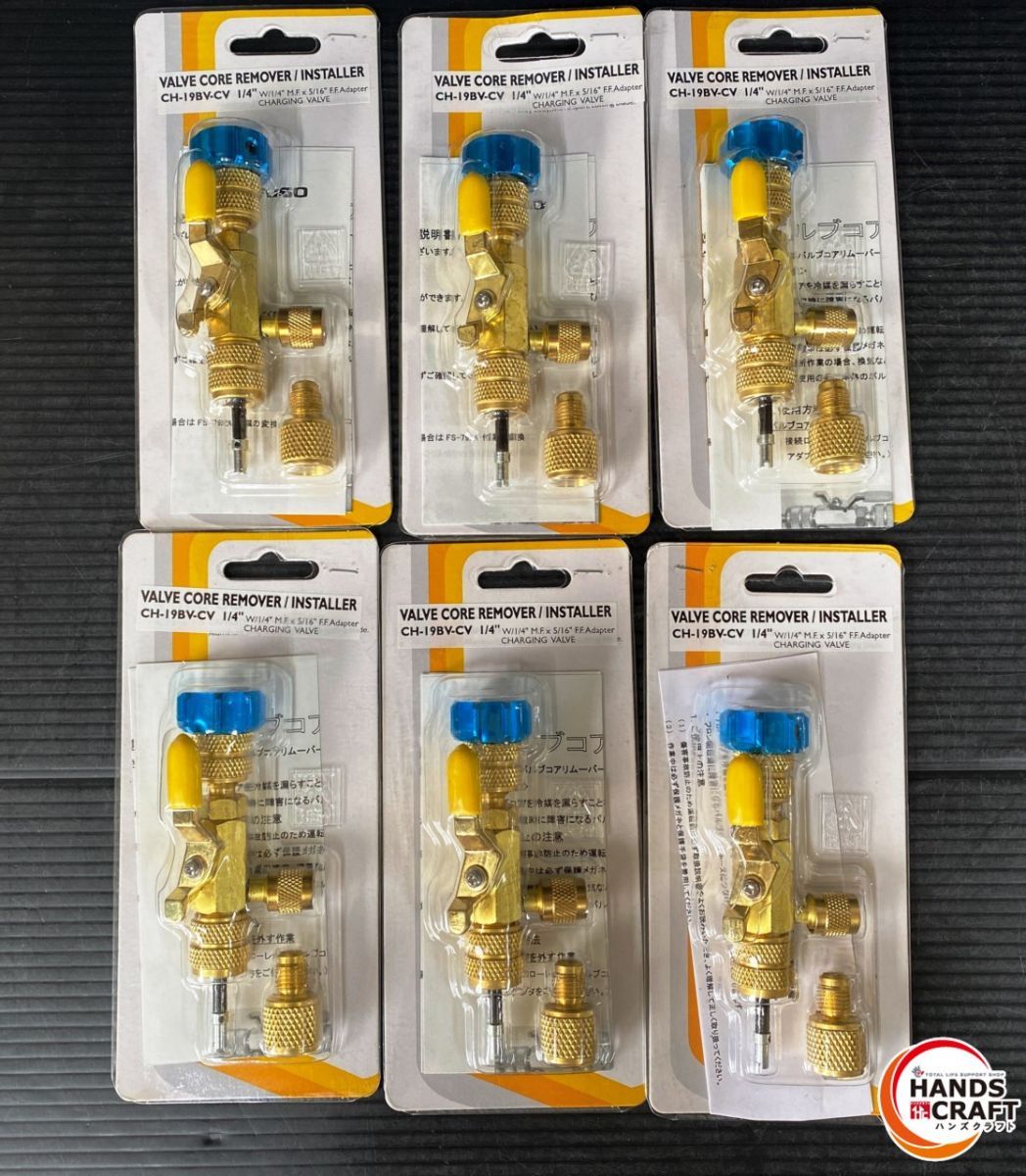 カパス FUSO FS-792 A KBV-1 バルブコアリムーバー-インストーラー 6コ 耐圧ボールバルブ 5コ