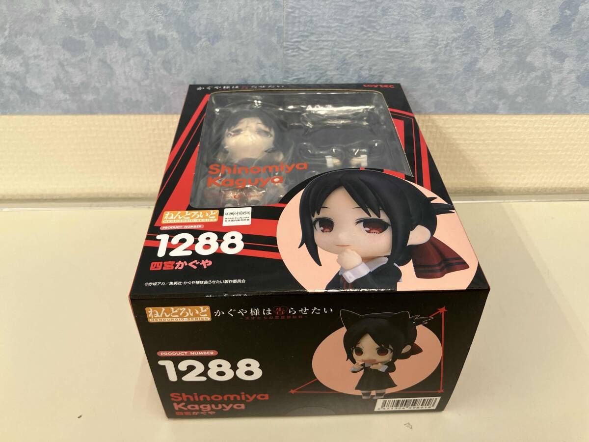 未開封品 (再販)ねんどろいど 1288 かぐや様は告らせたい ~天才たちの