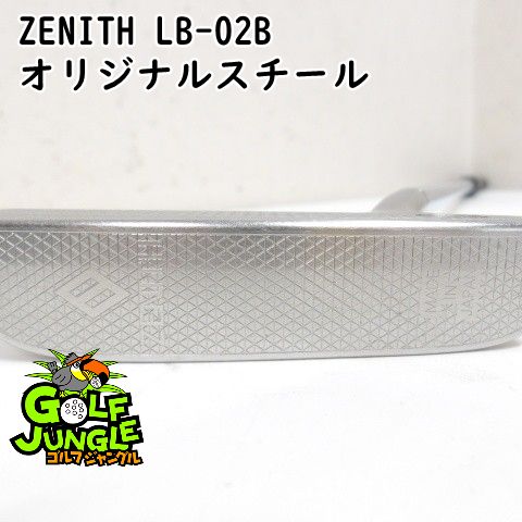 パター その他 ZENITH LB-02 B オリジナルスチール 0 1 地クラブ カスタム スチールシャフト メンズ 右 0949
