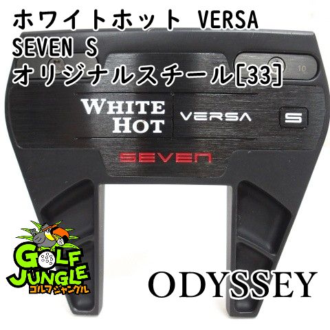 パター オデッセイ ホワイトホット VERSA SEVEN S オリジナルスチール 33 3 カーボンシャフト メンズ 右 0558