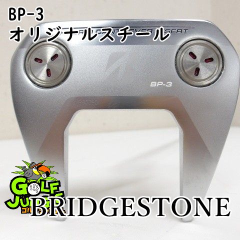 パター ブリヂストン BP-3 オリジナルスチール 3.5 スチールシャフト メンズ 右 0543