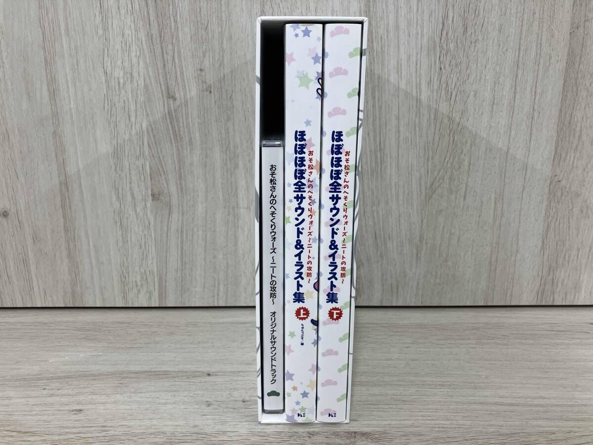 OSOMATSUSAN NO HESOKURI 注文 WARS HOBOHOBO ZEN SOUNDS