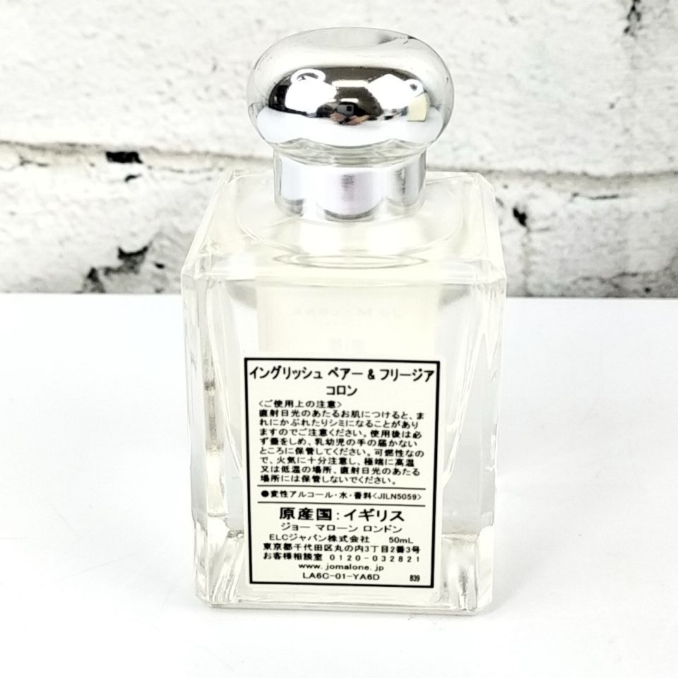 ペアー＆フリージア COLOGNE