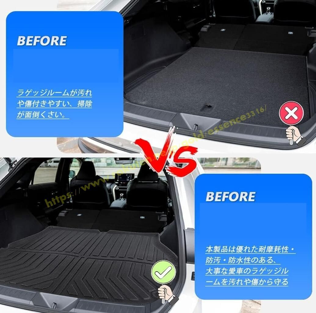 車 トヨタ ハリアー80系 用 ラゲージトレイ トラゲッジマット カスタム 