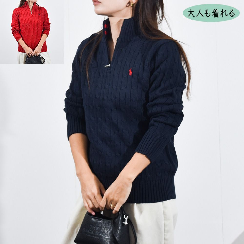 POLO Ralph Lauren KIDS ハーフジップセーター 大人OK