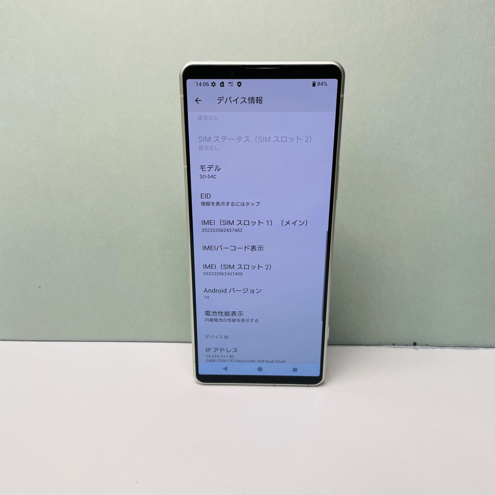Xperia 5 IV SO-54C SIMフリー 37482 ジャンク品 - メルカリ